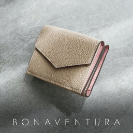 【BONAVENTURA公式】スモール ウォレット 三つ折り財布 小さい財布 ミニウォレット ミニ財布 レディース財布 コンパクト財布 本革 レザー 高級 ブランド BONAVENTURA ボナベンチュラ BWAT7