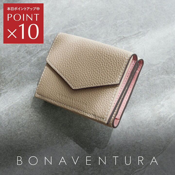 楽天市場】【BONAVENTURA公式】スモール ウォレット 三つ折り財布  