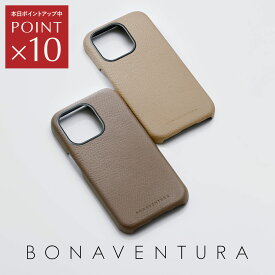 iPhone 17 シリーズ 一部入荷【BONAVENTURA公式】バックカバーケース ノービレレザー 本革 レザー 高級 ブランド BONAVENTURA ボナベンチュラ BBCN