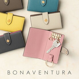 【公式】ベルテッドキーケース シュリンクレザー キーケース スマートキー 鍵 鍵入れ　本革 レザー ブランド 高級 BONAVENTURA ボナベンチュラ BKCT4