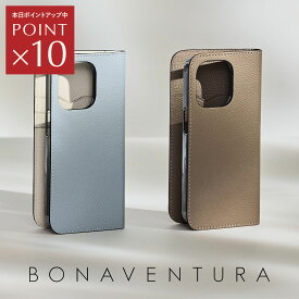 iPhone 17 シリーズ 一部入荷【BONAVENTURA公式】ダイアリーケース ノービレレザー 本革 レザー 手帳型 高級 ブランド BONAVENTURA ボナベンチュラ シュリンクレザー BODN