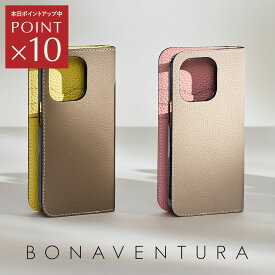iPhone 17 シリーズ 一部入荷【BONAVENTURA公式】ダイアリーケース シュリンクレザー 本革 レザー 手帳型 高級 ブランド BONAVENTURA ボナベンチュラ シュリンクレザー BODT