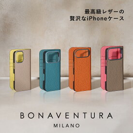 【公式 | 保証付き】ダイアリーケース シュリンクレザー 本革 レザー 手帳型 高級 ブランド BONAVENTURA ボナベンチュラ シュリンクレザー BODT