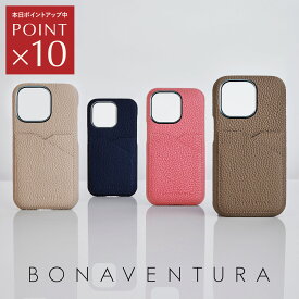 iPhone 17 シリーズ 一部入荷【BONAVENTURA公式】バックカバーケース シュリンクレザー 本革 レザー 高級 ブランド BONAVENTURA ボナベンチュラ シュリンクレザー BPCT
