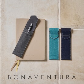 【BONAVENTURA公式】 ペンホルダー ペンケース ペン入れ 筆箱 筆記用具 本革 レザー シュリンクレザー 高級 ブランド BONAVENTURA ボナベンチュラ BPHT1