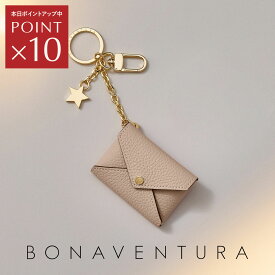 【BONAVENTURA公式】 スターキーホルダー シュリンクレザー シュリンクレザー バッグチャーム キーホルダー ブランド 革 本革 レザー BSKT1