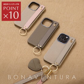iPhone 17 シリーズ 一部入荷【BONAVENTURA公式】ハンドル付き バックカバーケース シュリンクレザー 本革 レザー 高級 ブランド BONAVENTURA ボナベンチュラ シュリンクレザー BWHT