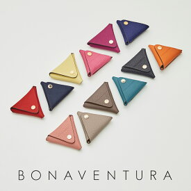 【BONAVENTURA公式】コインケース アクセサリーケース トライアングルコインケース 小さい財布 ミニウォレット ミニ財布 レディース財布 コンパクト財布 本革 レザー 高級 ブランド BONAVENTURA ボナベンチュラ BCCT4