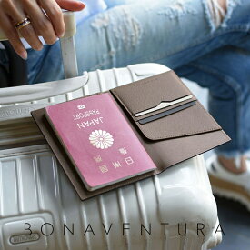 【BONAVENTURA公式】パスポートケース パスポートカバー 本革 レザー シュリンクレザー 高級 ブランド BONAVENTURA ボナベンチュラ BPAT1