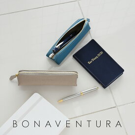 【BONAVENTURA公式】ペンケース ペン入れ 筆箱 筆記用具 本革 レザー シュリンクレザー 高級 ブランド BONAVENTURA ボナベンチュラ BPNT1