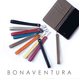 【BONAVENTURA公式】ロング ストラップ 携帯ストラップ スマホストラップ 本革 レザー ボッタラートレザー 高級 ブランド BONAVENTURA ボナベンチュラ BSTT4