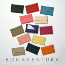 【公式】ティッシュケース 本革 レザー シュリンクレザー 高級 ブランド BONAVENTURA ボナベンチュラ BTCT1