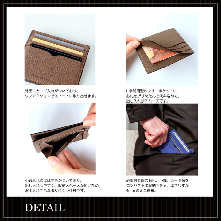 楽天市場】【BONAVENTURA公式】スリム ウォレット コンパクト財布 薄い 
