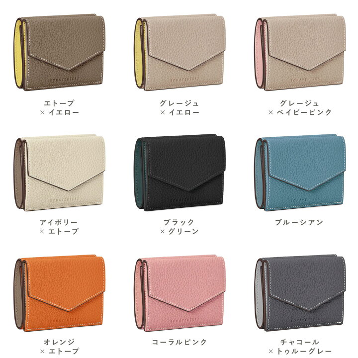 楽天市場】【BONAVENTURA 公式】スモール ウォレット 三つ折り財布 