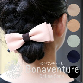 バイカラーリボンのバナナクリップ(ヘアアクセサリー/シンプル/ヘアクリップ/髪留め/まとめ髪) a20028h