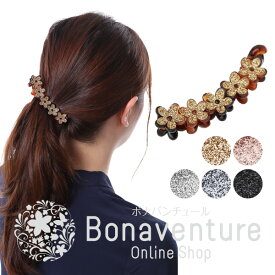 煌く ラメ フラワー 花 モチーフ バナナクリップ ヘアクリップ ハーフアップ 髪留め まとめ髪 レディース 女性 キラキラ ブラック/グレー/シルバー/ピンク/ゴールド a20100h