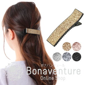 煌く ラメ ヘアクリップ フォーククリップ 髪留め まとめ髪 レディース ヘアアクセサリー 女性 2025 キラキラ ブラック/グレー/シルバー/ピンク/ゴールド a20110h