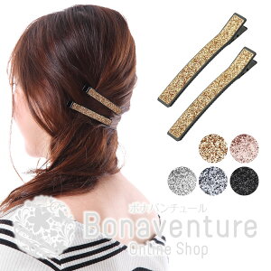 ヘアピン ブランドの人気商品 通販 価格比較 価格 Com