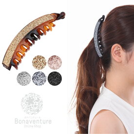 滑り止め付き しっかり 留まる バナナクリップ ヘアクリップ ダブル コーム 大きめ シンプル ラメ ズレない 髪留め まとめ髪 Lサイズ 大 髪多い 多毛 レディース 女性 夏 秋 キラキラ ブラック/グレー/シルバー/ピンク/ゴールド/ブラウン a20084h