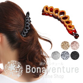 煌めく フラワー バナナクリップ ヘアクリップ ヘアアクセサリー レディース 髪留め まとめ髪 大きめ 髪が多い 女性 2025 キラキラ ブラック/グレー/シルバー/ピンク/ゴールド a20128h