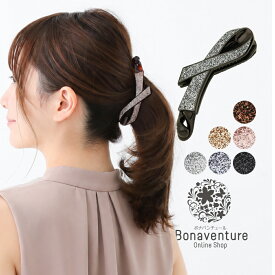 バナナクリップ リボン ピタッと ずれない 滑り止め シンプル ヘアクリップ ヘアアクセサリー 髪留め しっかり留まる ズレない シリコン まとめ髪 多い 上品 レディース 女性 大 人気 ブランド 黒 ブラック/グレー/シルバー/ピンク/ゴールド/バイカラー/ブラウン a20066h