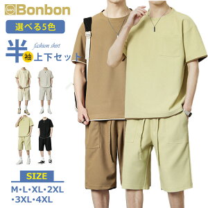 �Z�b�g�A�b�v ���� �傫���T�C�Y �����Y �㉺�Z�b�g �X�E�F�b�g�㉺�Z�b�g ���n ����T�V���c �n�[�t�p���c ������� ���C���[�h�� �ĕ� �X�|�[�c�E�F�A ���[���E�G�A