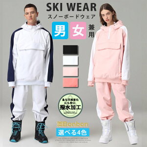 Xm[EFA ㉺Zbg Y fB[X ZbgAbv Xm[{[hEFA XL[EFA 2_Zbg n h h  