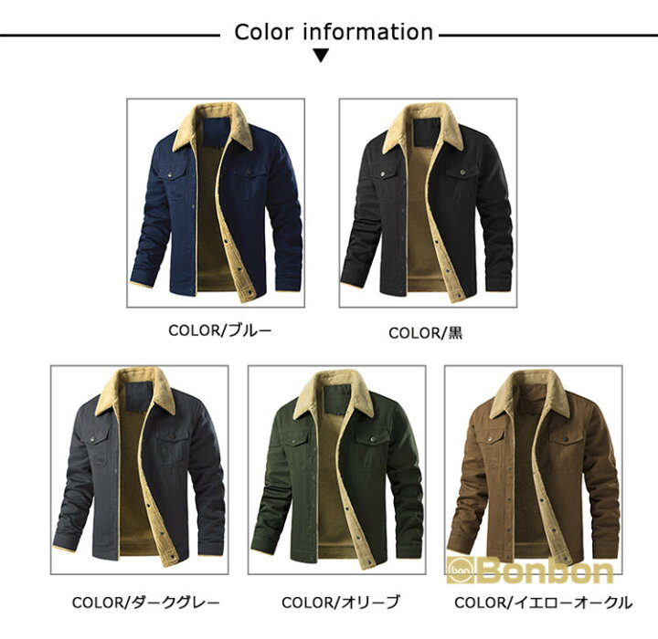 楽天市場】ジャケット 裏起毛 メンズ ボアジャケット 裏フリース 裏 