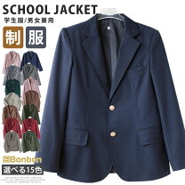 楽天市場】制服 ブレザー（カラーグレー）（ジャケット｜学生服 