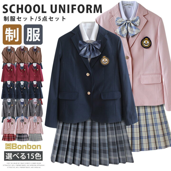 楽天市場】制服 学生服 5点セット 制服セット スーツスカート  
