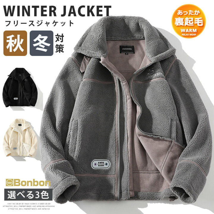 楽天市場】ムートンジャケット メンズ フリースジャケット 厚手 暖かい 