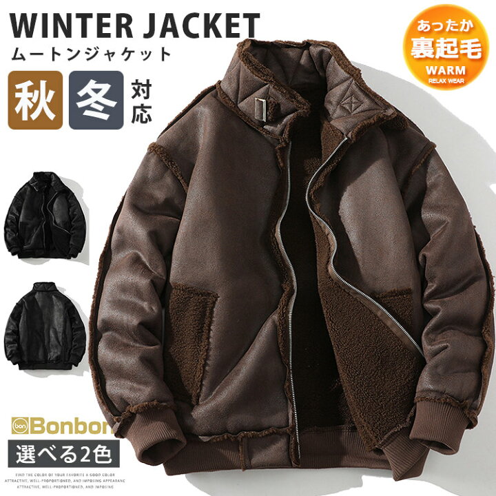 楽天市場】ムートンコート ジャケット メンズ ボアジャケット 厚手 裏 