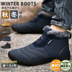 �~�C �����Y �A�E�g�h�A �X�m�[�u�[�c �u�[�c �h���C ���� �h�� �ۉ� ���N�� ��C �X�m�[�V���[�Y �E�B���^�[�u�[�c �~�p �g���� �y�� �h���΍� �I�V����