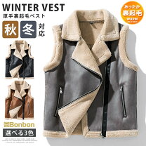 楽天市場】レザーベスト ボアの通販｜シングルライダース