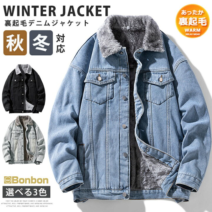 楽天市場】デニムジャケット ボアジャケット メンズ Gジャン 