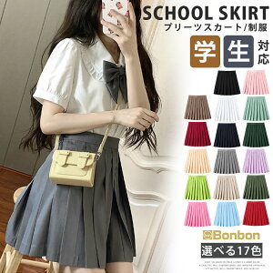 �v���[�c�X�J�[�g �X�N�[���X�J�[�g �X�J�[�g ���� �X�N�[�� �Z�[���[�� �G�� ���f�B�[�X ���̎q �w�Z ���w�� ���w�� ���Z ���Z�� ���n �R�X�v�� ���� JK �w���� �~�j�X�J�[�g ���q���� ���w