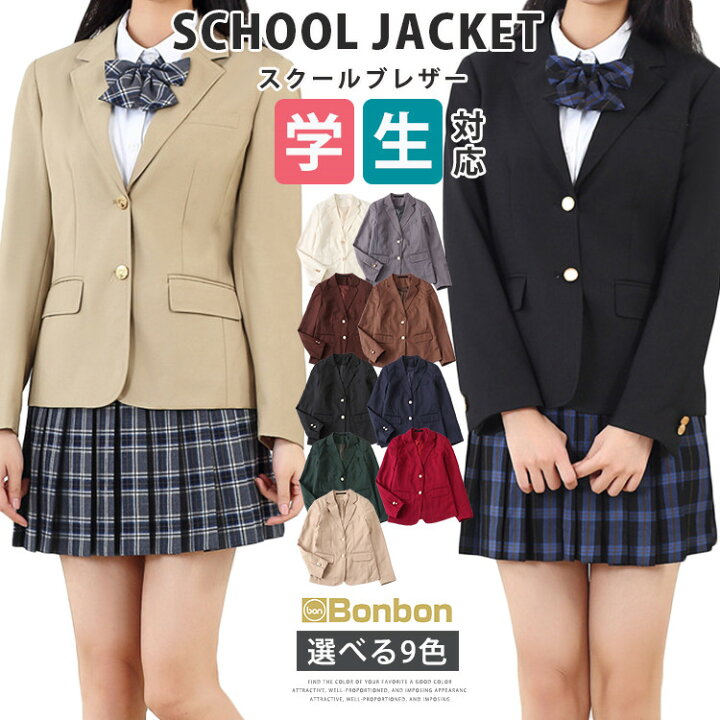 楽天市場】スクールブレザー 制服 ブレザー 女の子 ジャケット 