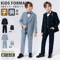 楽天市場】zara キッズ スーツの通販