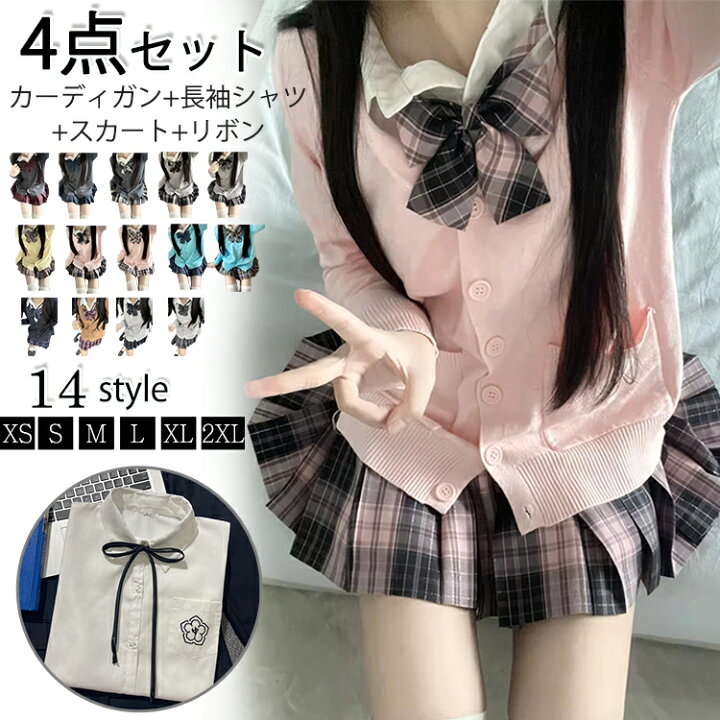 楽天市場】【14%クポンあり】制服 コスプレ 学生服 スクール 女の子  