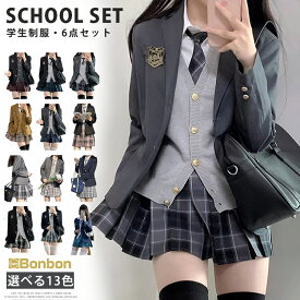 【一部短納期】制服 ブレザー コスプレ 入学式 卒業式 成人式 学生服 女の子 レディース 6点セット中学生 高校生 jk制服 女子高生 発表会 学園祭 結婚式 お受験 文化祭 コスプレ フォーマル 七五三スーツ 七五三制服 スクールウェア 学生制服 入学準備
