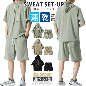  ㉺Zbg Y ZbgAbv XEFbg㉺Zbg    p[J[ V[gpc ĕ T}[ ㉺ X|[c [EFA ܕp[J[ EGXgS 2_Z