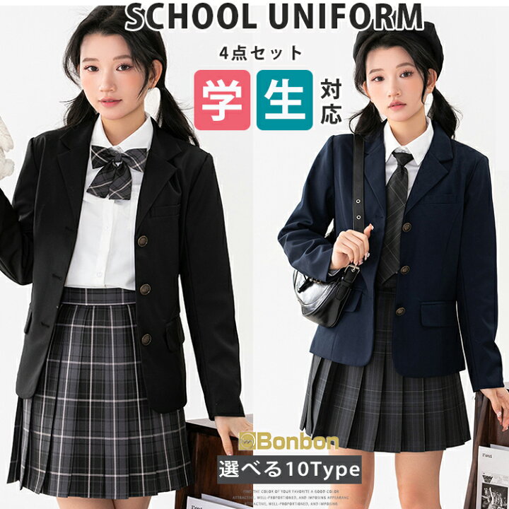 楽天市場】女子高生 制服 リボン ネクタイ ブレザー スカート 衣装 