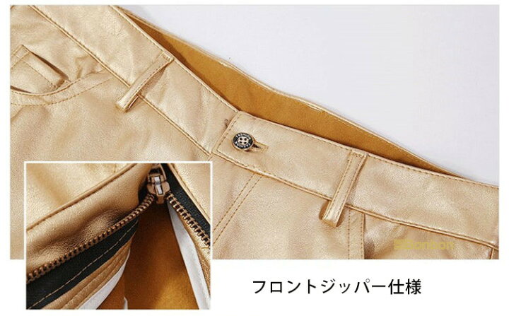 楽天市場】革パンツ メンズ レザーパンツ 裏微起毛 革パン ストレッチ 