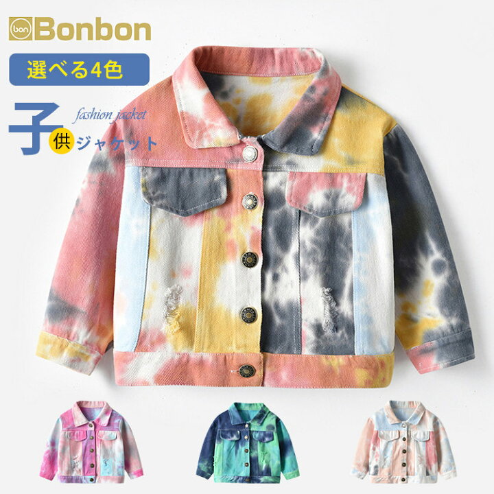 楽天市場】デニムジャケット キッズ 子供服 タイダイ染め デニム G 