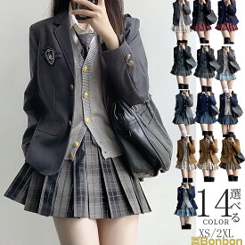 制服 コスプレ ブレザー 入学式スーツ フォーマルスーツ 女の子 入学式 卒業式 学生服 女の子スーツ 6点セット 女子高生制服 学生服 制服 コスプレ衣装 学生服 コスプレ カーディガン スクール セット S-XLサイズ シャツ バッジ ベスト 卒園式