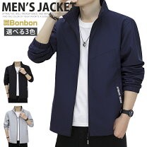 楽天市場】立ち襟 ジャケット（シーズン秋）（メンズファッション）の通販