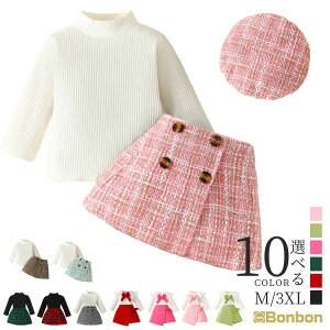 xr[ Zbg 2_Zbg ̎q ZbgAbv q tH[} Ԃ \  LbY gbvX XJ[g t[ht ʉ ʊw a v[g Mtg p[eB[  