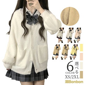 カーディガン レディース セーター 高校生 中学生 事務 制服 スカート リボン 3点セット セット 上下セット 女子高生 セーラー服 スクールセーター 学生 定番 かわいい キレイ トレンド ギャル服 ファッション Vネック コットン 新学期 入学 通学