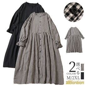 ワンピース ロング レディース ラウンドネック 長袖 プルオーバー ウエストシェイプ 大きいサイズ有 しましま 縞々 おしゃれ かわいい カジュアル デイリー ルームウェア 部屋着 お出かけ 女性用