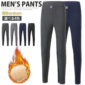 メンズ 裏起毛 あったか インナー タイツ レギンス パンツ ズボン下 ももひき 前開き ロング 厚手 ストレッチ 大きいサイズ 極暖 防寒 冬 暖かい スポーツ 運動 アウトドア 紳士 黒